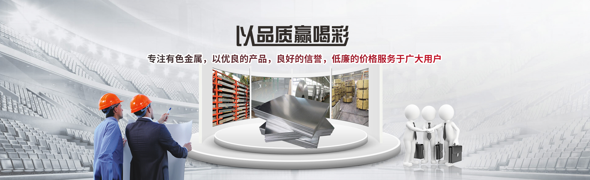 山東齊魯漆業(yè)有限公司